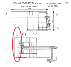 ДС-168 42.01.160 Завихритель