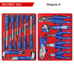 МАСТАК (50-07323B) Набор инструментов 323 предмета, "ЭКСПЕРТ 323", в синей тележке