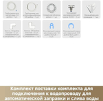 Робот-пылесос DREAME X50 Master, 75Вт, черный/черный [rlx86ce-1]