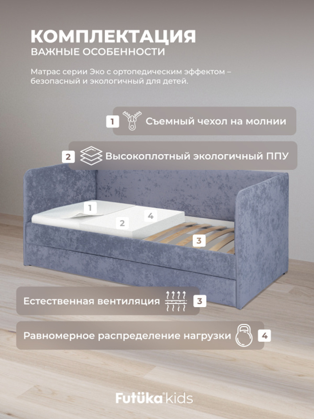 Диван - кровать Lilo 180х90 см ткань Nebby