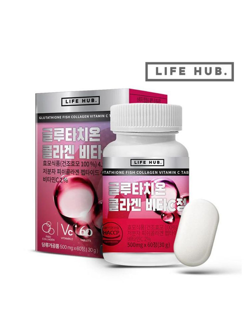 LIFE HUB Glutathione Fish Collagen Vitamin С Tablets биологически активная добавка к пище с коллагеном, витамином С и глутатионом