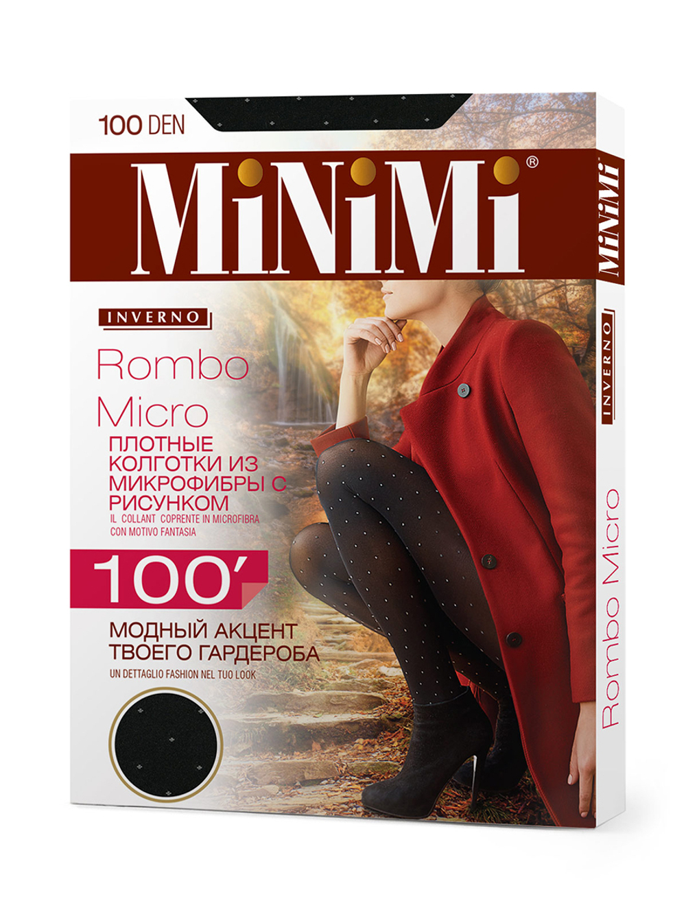 MiNiMi ROMBO MICRO 100 (ромбики)