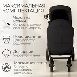 Прогулочная коляска BubaGO Cross City