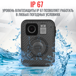 Персональный носимый видеорегистратор RIXET RX-1