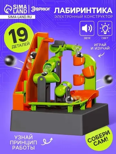 Конструктор электронный «Лабиринтика», световые и звуковые э