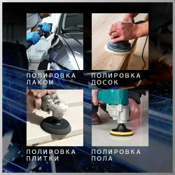 JunLong Аккумуляторный автомобильный полировщик 6 скоростей, 2 батареи 2000 мАч