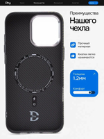 Карбоновый чехол на iPhone 15 Pro, цвет 214