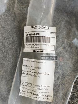 35015-0028. FLAP-COMP,REAR. HONDA