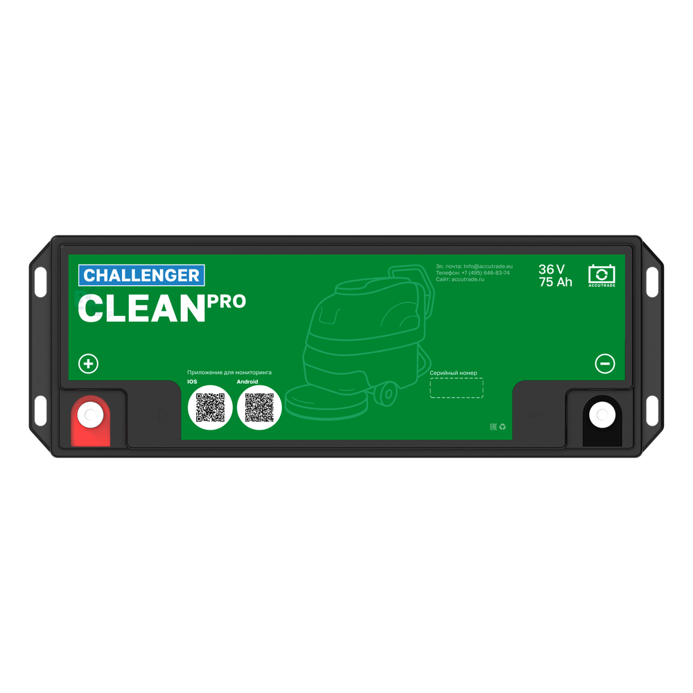 Аккумулятор Challenger Clean PRO 36V 75Ah (LiFePO4)