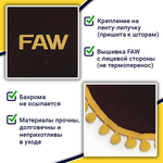 Ламбрекен с косынками FAW (флок, красный, желтые шарики)