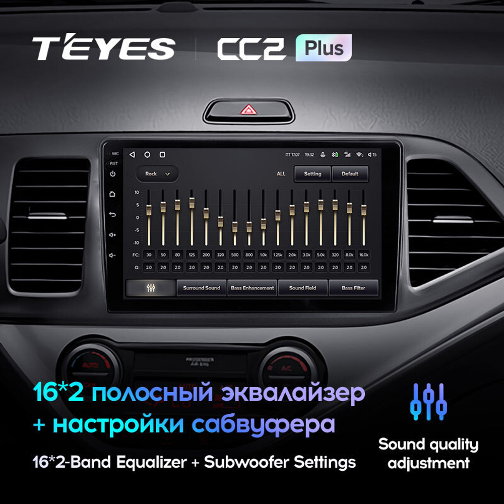 Teyes CC2 Plus 9" для KIA Picanto 2011-2017