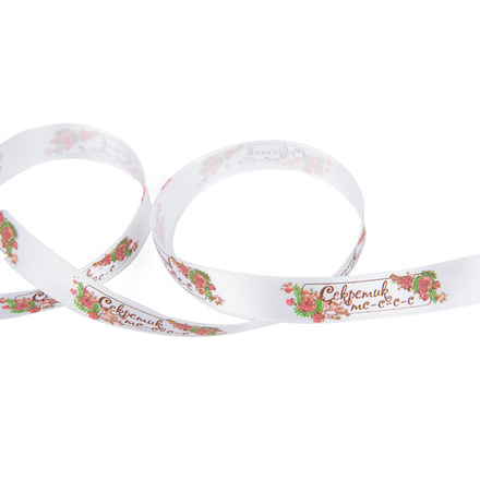 Лента атласная №S4/001, 12 мм "Gamma", ALP-125