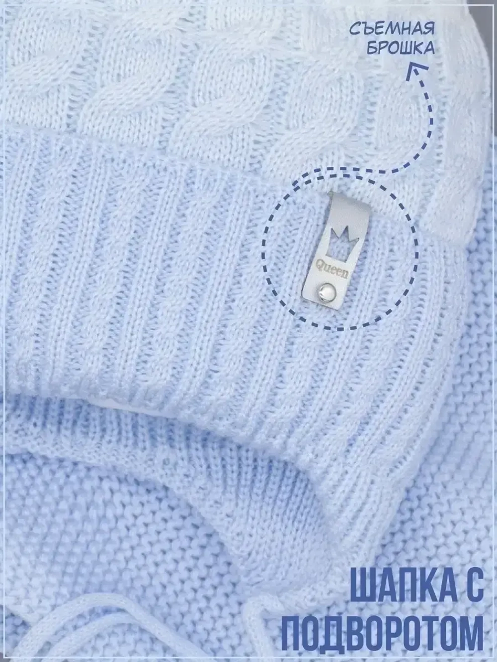 Шапка зимняя вязаная с помпоном и снуд детский