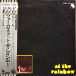 Focus / At The Rainbow (LP)