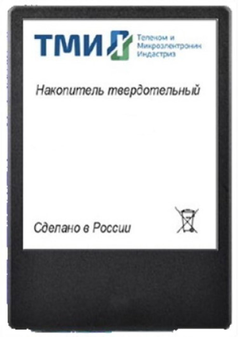 Накопитель SSD 2.5'' ТМИ ЦРМП.467512.001-02 1000 ГБ