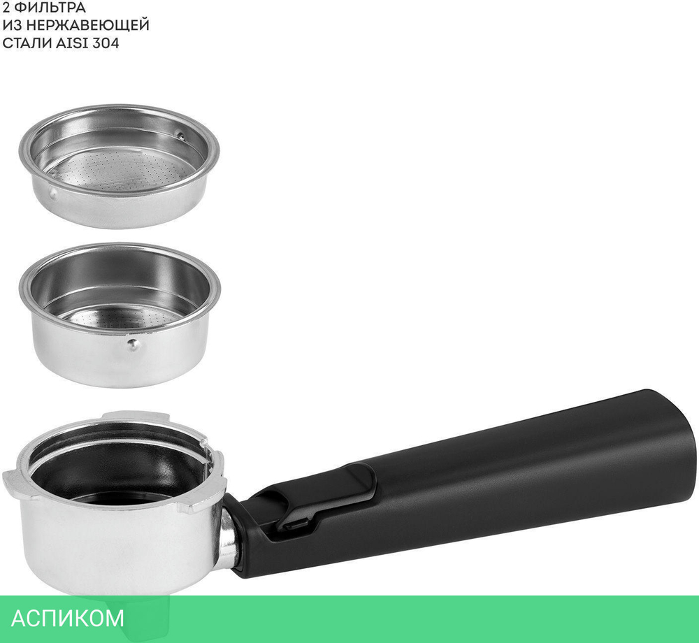 Кофеварка Galaxy Line GL0761 серебристый (ГЛ0761Л)