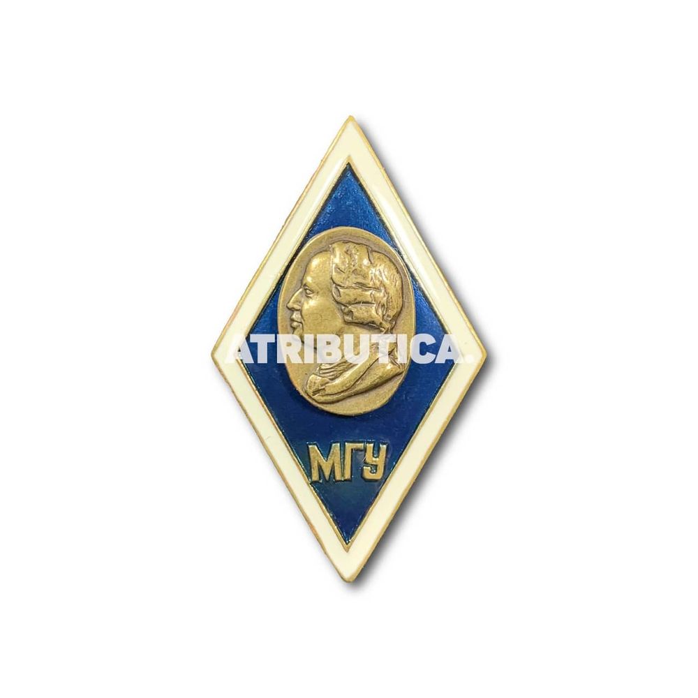 Знак Нагрудный ( Ромб ) Об Окончании МГУ Им. М.В.Ломоносова | ATRIBUTICASTORE.RU