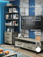 Стеллаж металлический с ящиками лофт OKTAV