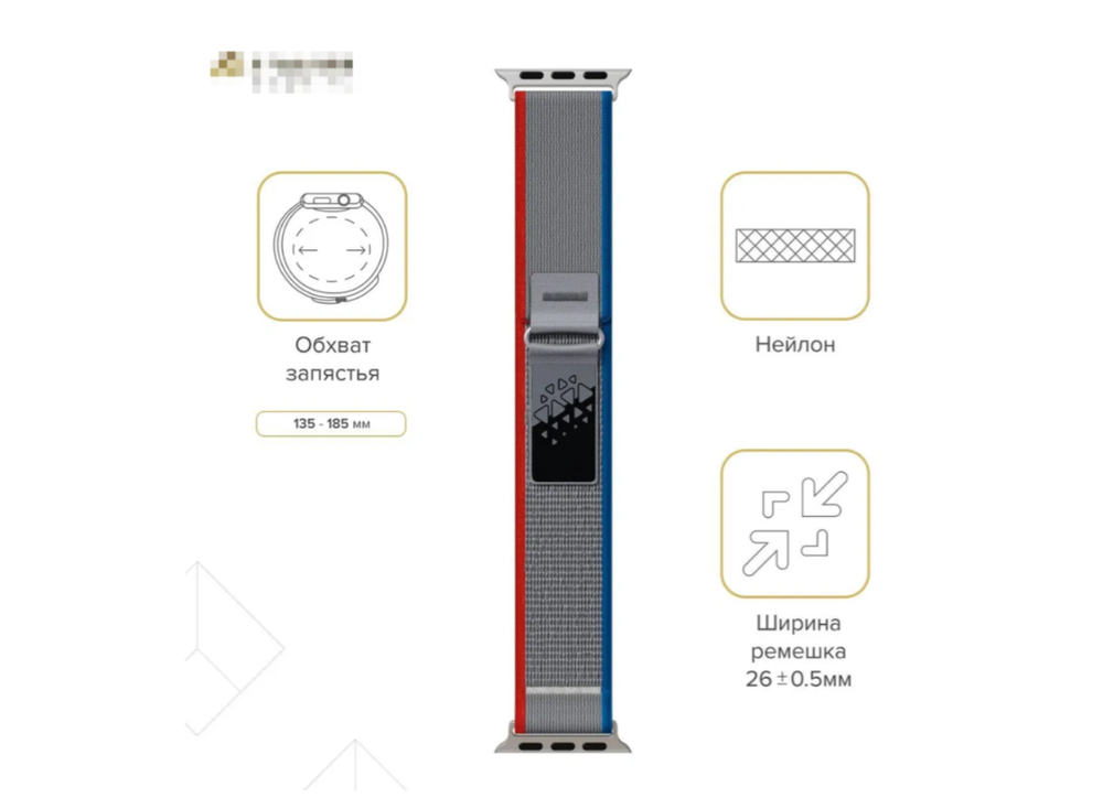 Нейлоновый ремешок для Apple Watch 40/41/42 mm Lyambda Premium Meleph DSN-26-40-7 Red/Blue/Gray