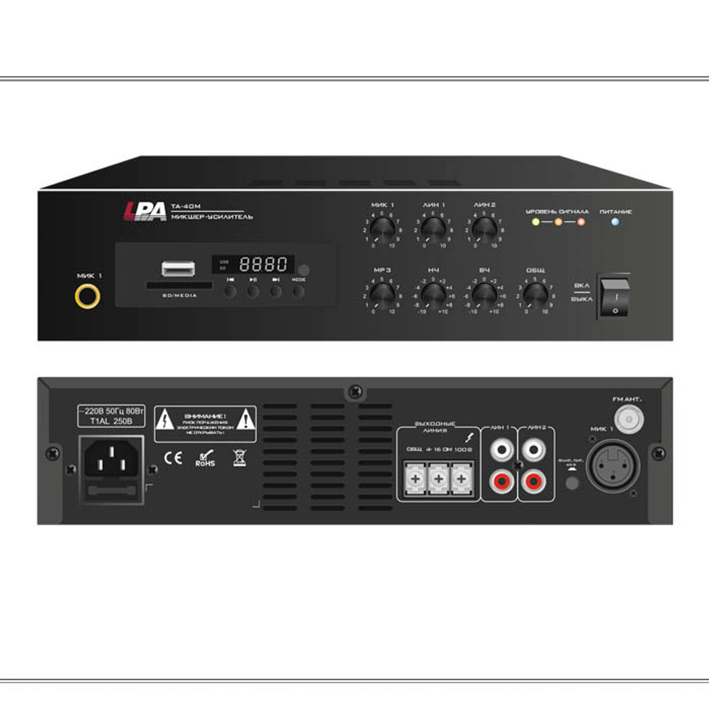 Микшер-усилитель LPA-TA-40M настольный, 40 Вт, MP3(USB/SD), Bluetooth LS546359 (LPA)