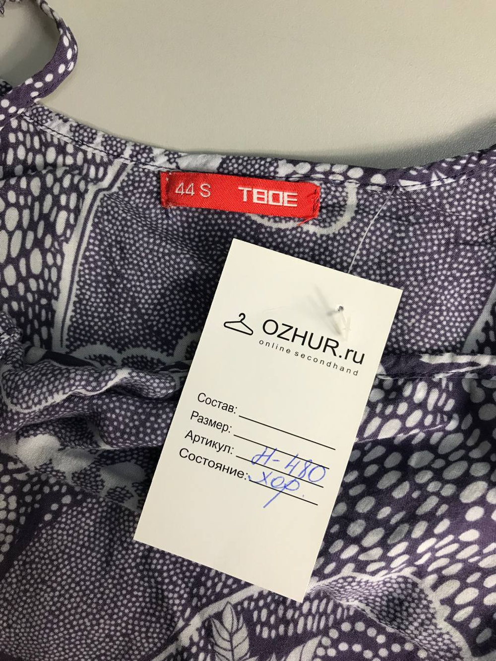 Платье ТВОЕ для пляжного отдыха из вискозы, 44 размер