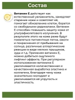 Тайский Lemongrass Body Lotion лосьон для тела 7 в 1