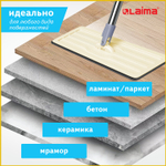 Комплект для уборки: швабра, ведро 7 л/5 л двухкамерное с отжимом, насадка МОП (кармашки с одной стороны) SMART MOP.