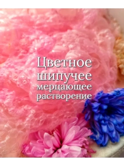 Прикольный подарок Бомбочка " Запасные Мозги"