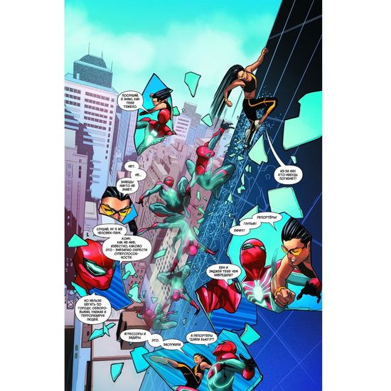 Комикс Marvel Человек-Паук