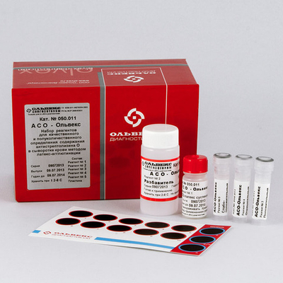 Стрептолизин-О (АСО),латексный,Ольвекс,100опр.,050.011,уп.