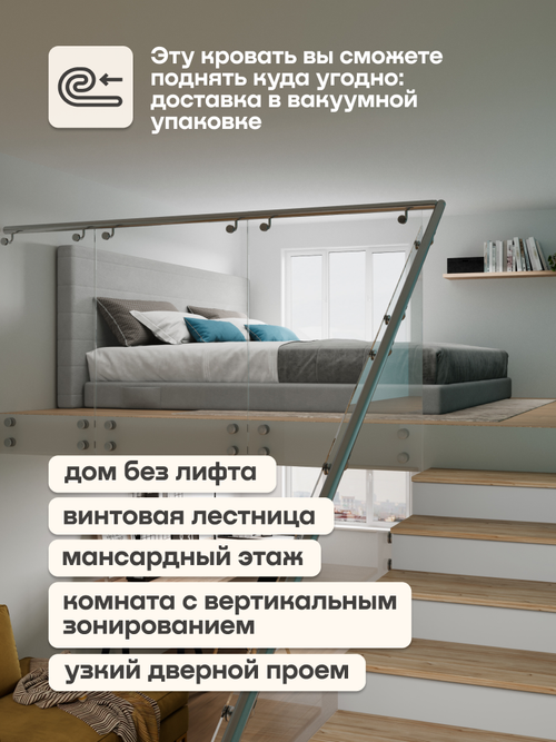 Бескаркасная кровать BuyBest (велюр)