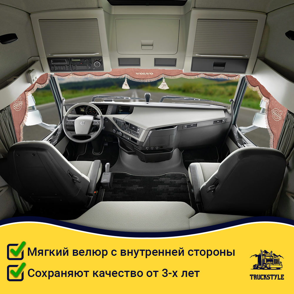 Ламбрекен с косынками стеганые Volvo (экокожа, коричневый, коричневые кисточки)