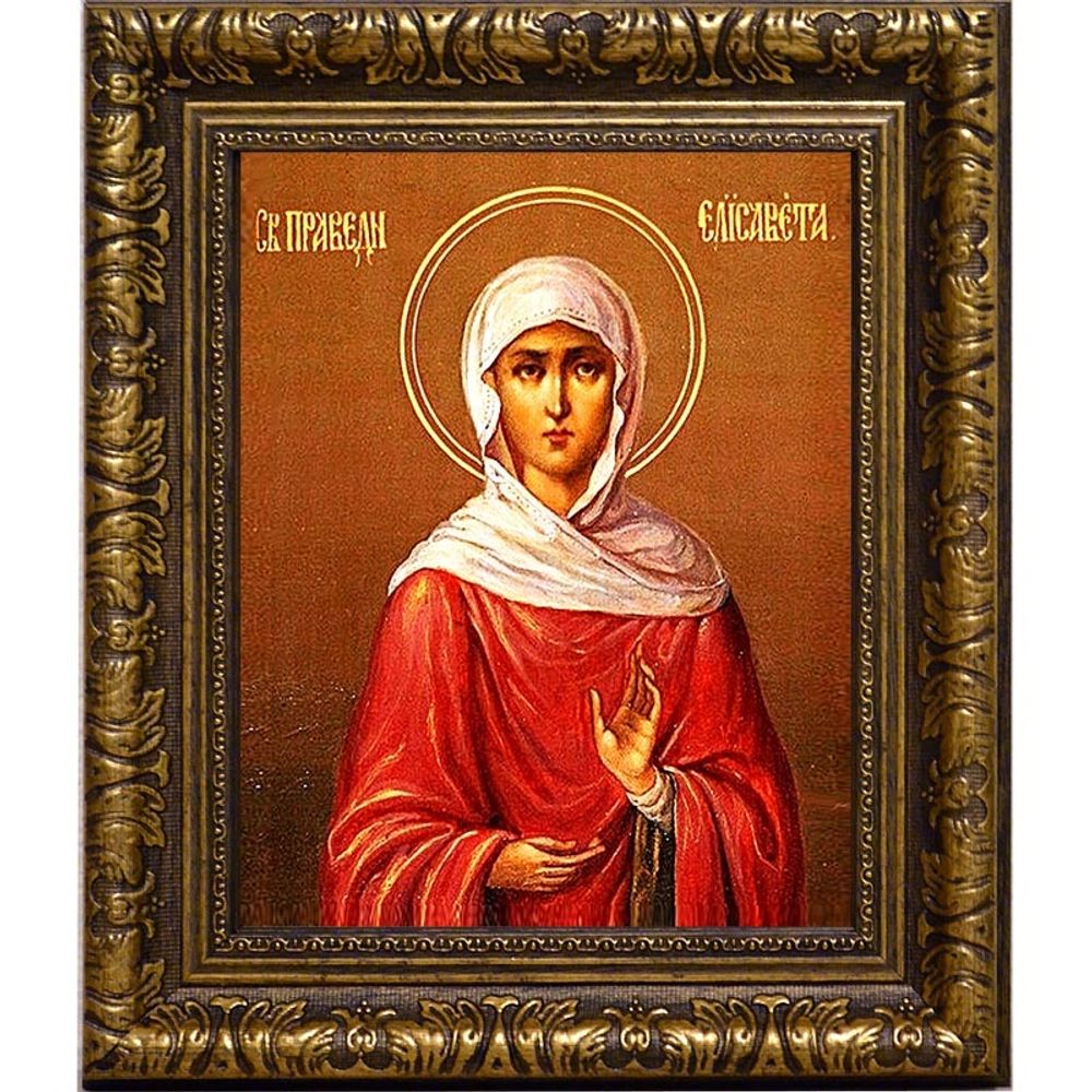 Елисавета праведная, мать Иоанна Предтечи. Икона на холсте.