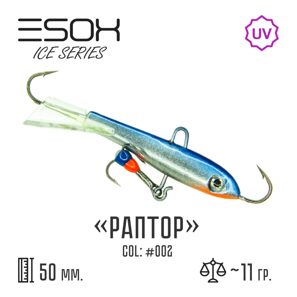 Raptor 50   C002