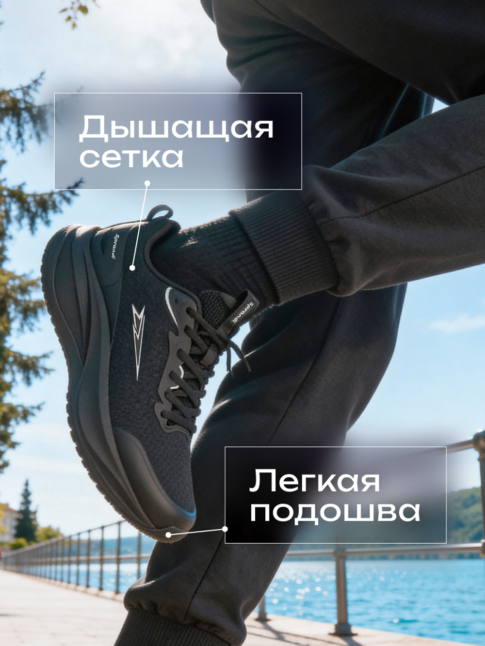 Кроссовки беговые SPRANDI Horizon 2.0