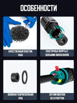 Герметичный кабельный коннектор для проводов водонепроницаемый уличный, коробка распячная