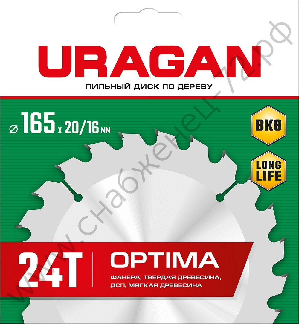 URAGAN Optima 165х20/16мм 24Т, диск пильный по дереву