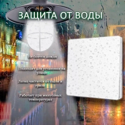 Беспроводной выключатель Кинетический выключатель Белый Комплект Клавиша + Контроллер