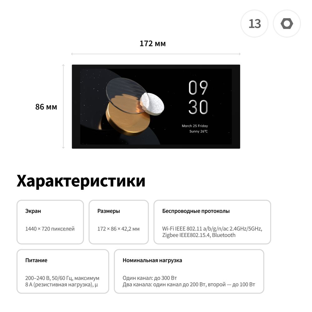 Панельный концентратор S1 Plus, модель MP-K03D