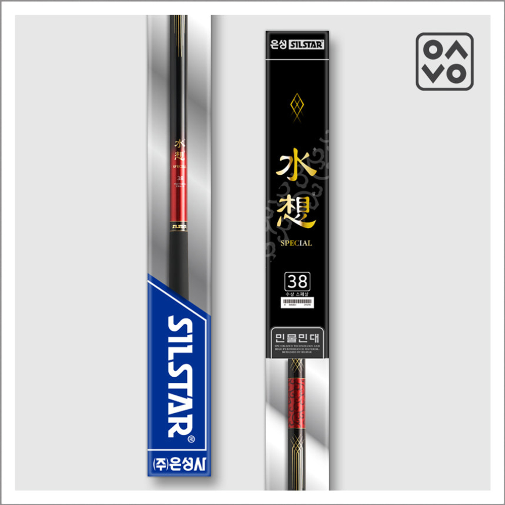 SILSTAR Water special (AWARD SPECIAL)
