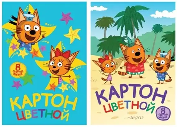Karton \ Картон цветной 8 цветов 8 листов  папка А4 «Три кота»