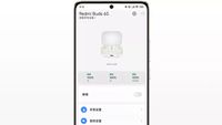 Беспроводные наушники Xiaomi Redmi Buds 6S