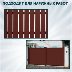 Эмаль ПФ-115 PaintGuard краска алкидная, универсальная, быстросохнущая, цвет Коричневый - 3л/2,7кг