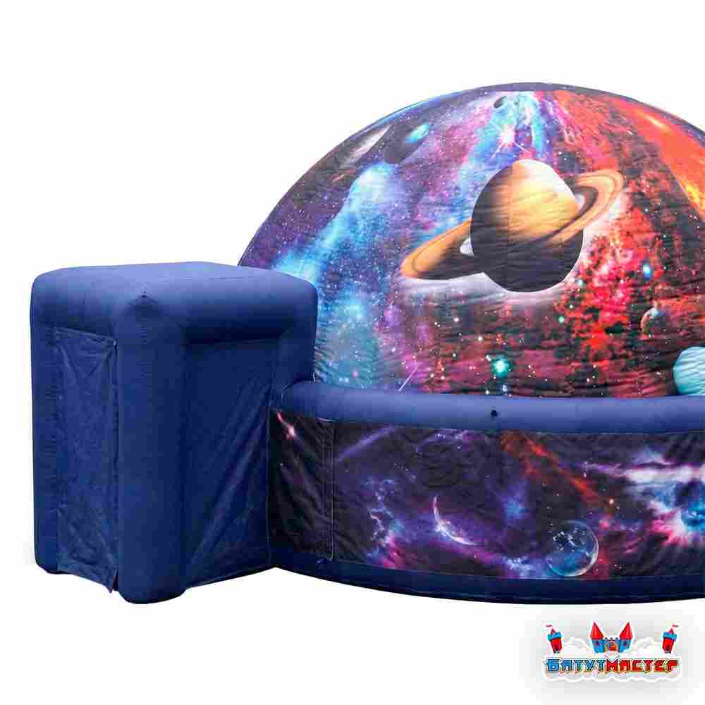 Выездной планетарий «Космос», 7×6,5×3,5 м