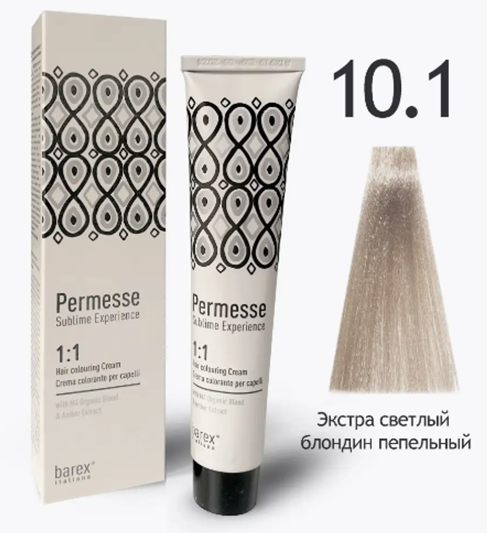 10.1 Экстра светлый блондин пепельный PERMESSE