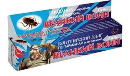 Гель ВЕЛИКИЙ ВОИН ВХ 45 гр