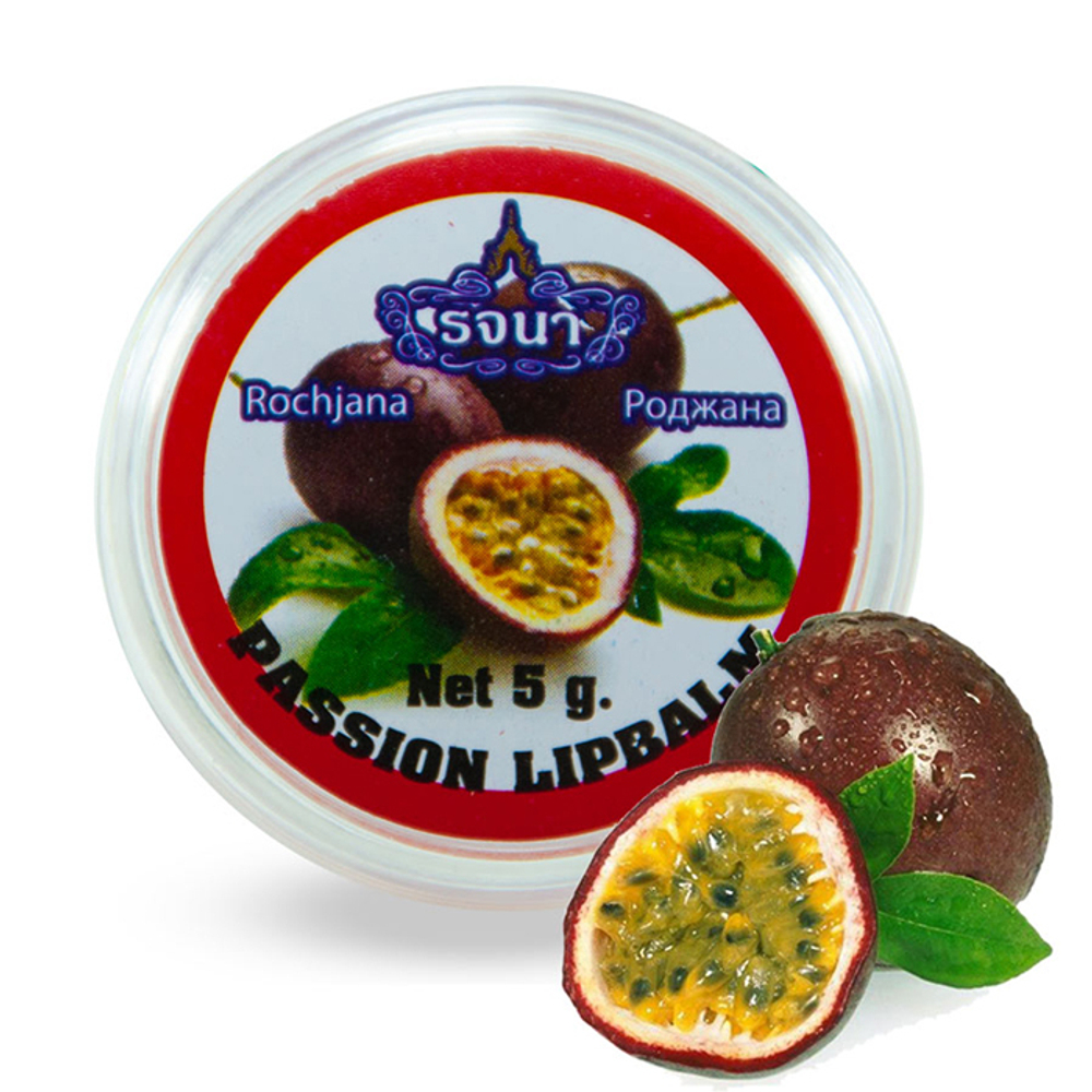 Бальзам для губ Rochjana Passionfruit Balm Маракуйя 5 г