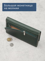 922 R - Портмоне с RFID защитой