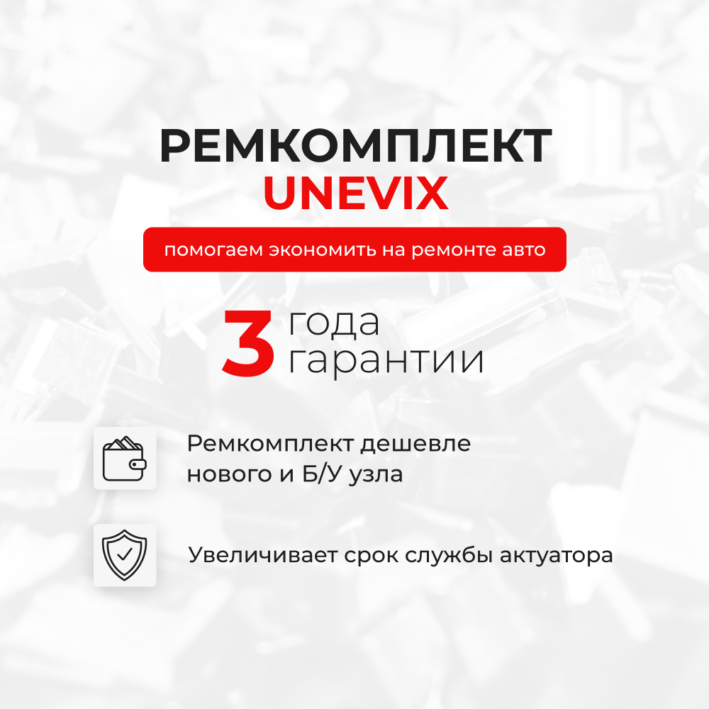 Наконечник штока актуатора люка бензобака Toyota PRIUS (I) [Кузов: NHW1#] 2000-2003 (B-4)