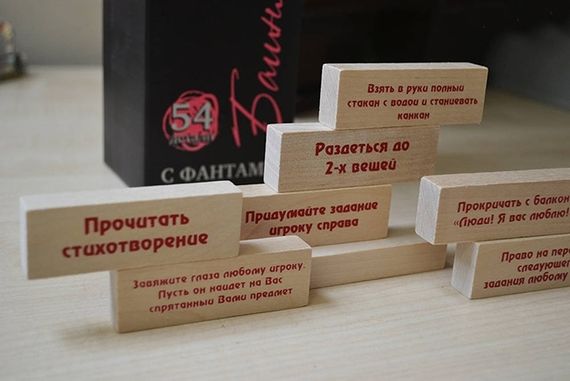 Игра &quot;Башня с заданиями для взрослых&quot;